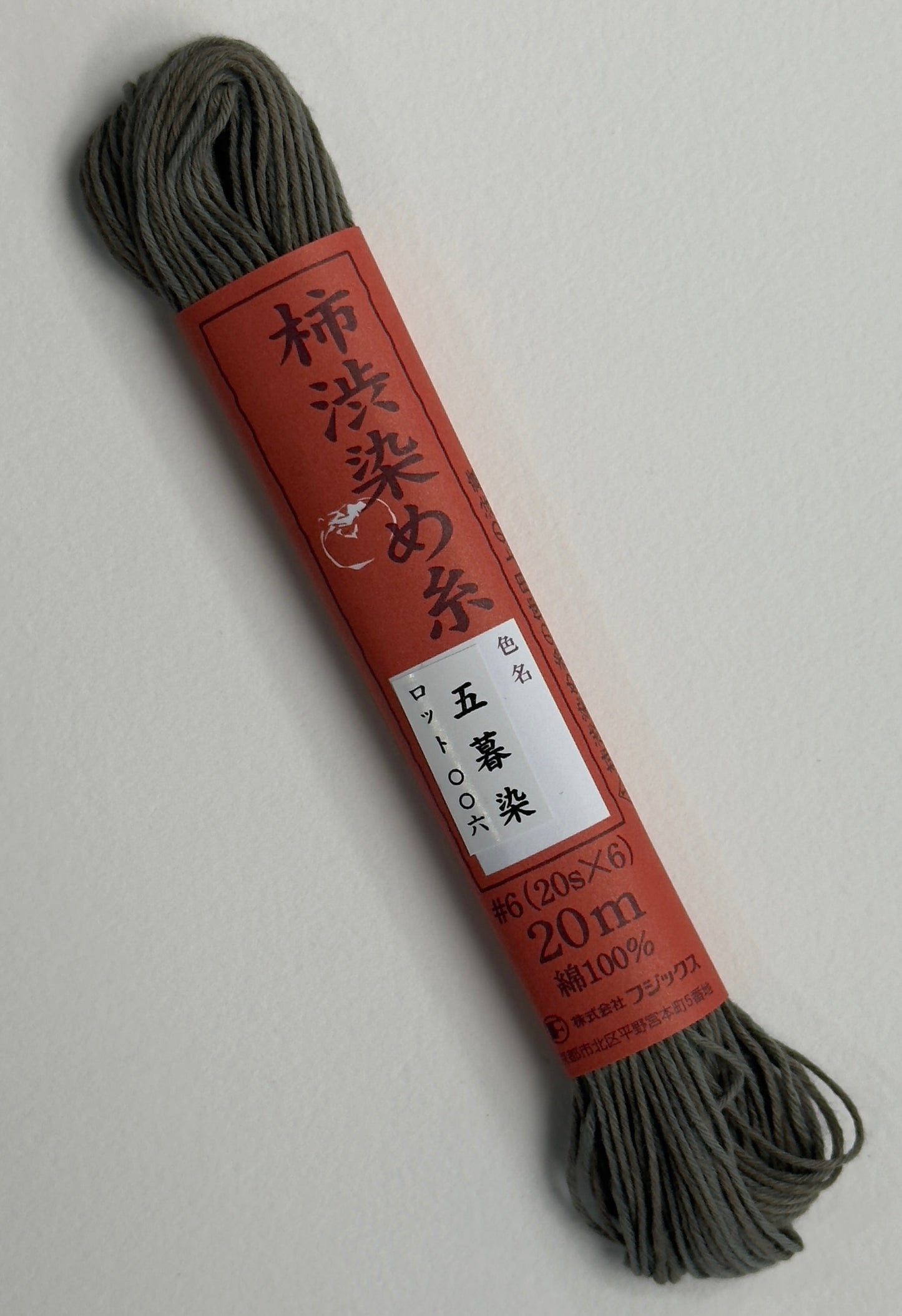 Fujix - Persimmon Tannin Dyed Thread