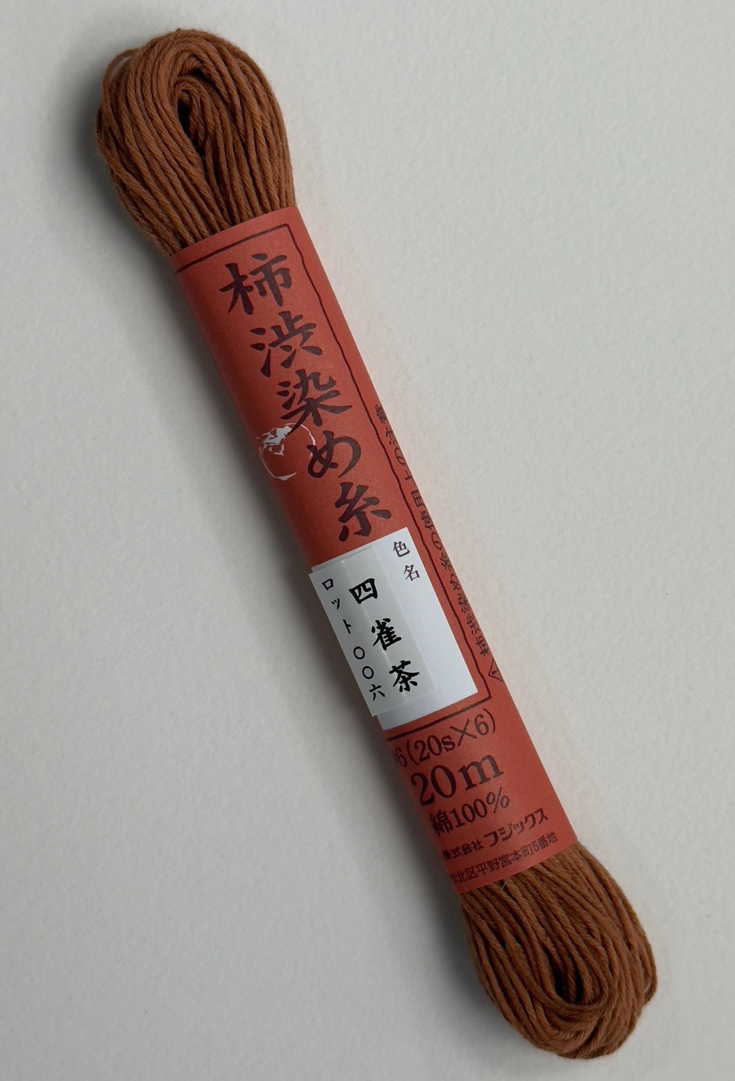 Fujix - Persimmon Tannin Dyed Thread