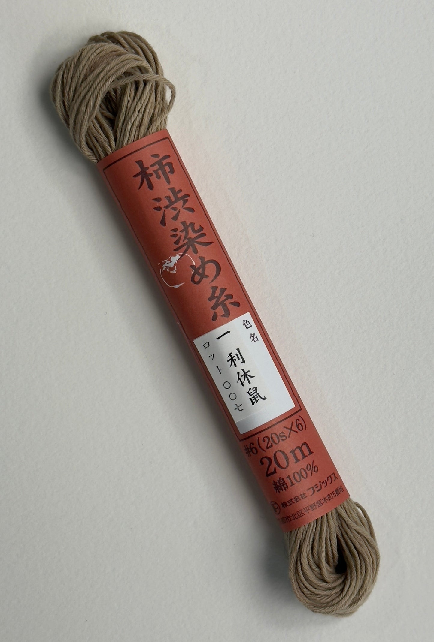 Fujix - Persimmon Tannin Dyed Thread